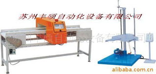 苏州丰硕自动化设备 其他通用输送设备产品列表